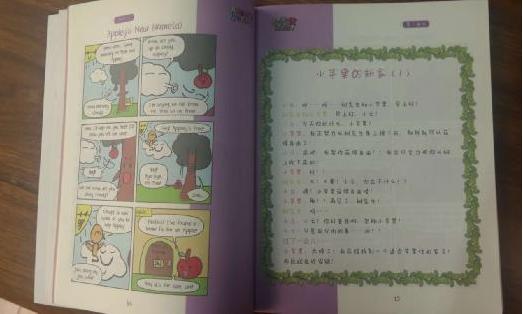《水木童真想象力文库》：把儿童的世界还给儿童